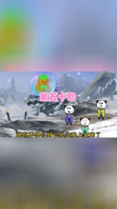 死或生5