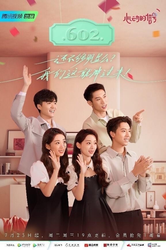 一个男人如果不爱你了还能挽回吗？游戏画面